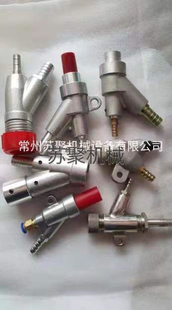 喷枪